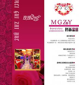 婚慶圖片