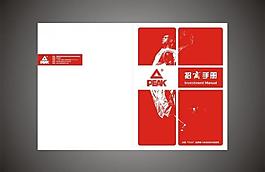匹克招商手冊(cè)封面圖片