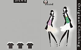 服裝封面圖片