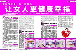 健康圖片