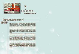 企業(yè)宣傳冊(cè)圖片