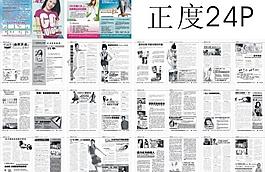 醫(yī)療雜志圖片