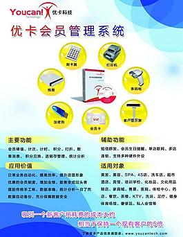 宣傳單設(shè)計圖片