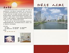 封套 封套設計 設計 圖 色塊圖片