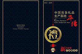 封面設(shè)計(jì)圖片