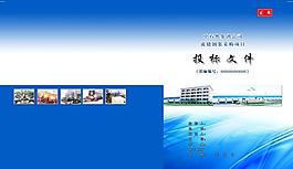 書籍封面設計圖片
