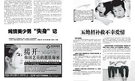 面部年輕化圖片