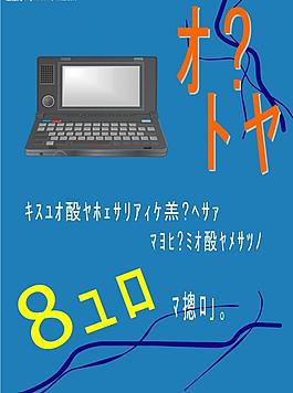電腦海報(bào)圖片