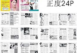 醫(yī)療雜志圖片