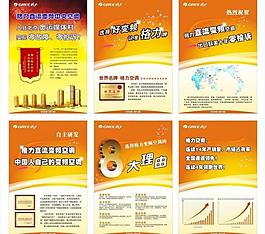 格力變頻空調(diào)海報(bào)套圖片