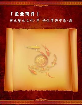 企業(yè)文化圖片