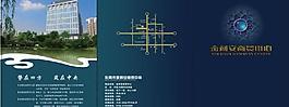 房地產(chǎn)dm封面圖片