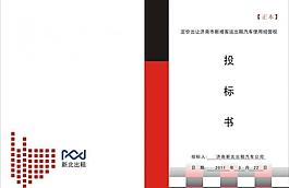 封面設計圖片
