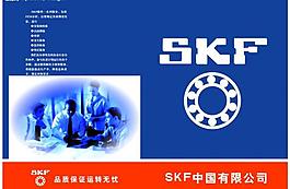 宣傳單設(shè)計(jì)圖片