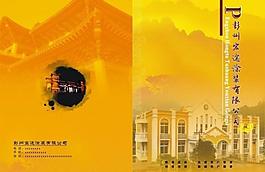 封面設(shè)計圖片