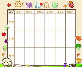 幼兒園圖片