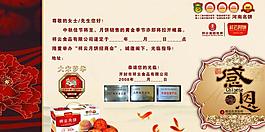 中秋圖片