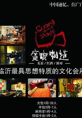 茶馆图片
