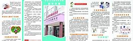 艾滋 免費檢測 治療圖片