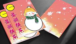 封面（展開圖）圖片