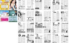 雜志 醫(yī)療圖片