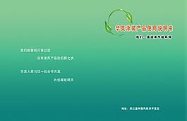 書封面圖片