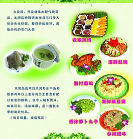 酒店彩頁(yè)圖片