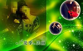 婚禮模板圖片