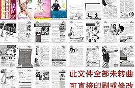 醫(yī)療婦科男科雜志設(shè)計(jì)圖片