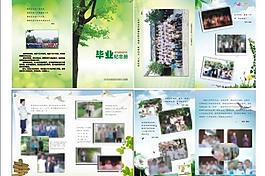 中學(xué)初三年級同學(xué)錄圖片
