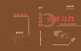 封面設計圖片