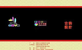 折頁 封面圖片