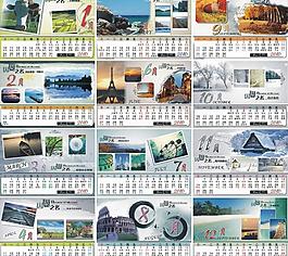 最新2010年臺(tái)歷圖片