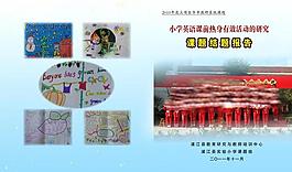 書封面圖片