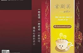 香斯其咖啡厅图片