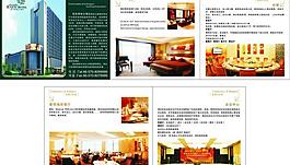 酒店宣传图片