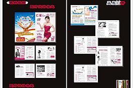 女子医疗杂志周刊图片