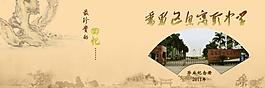 封面图片