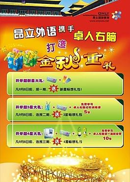 學(xué)校圖片