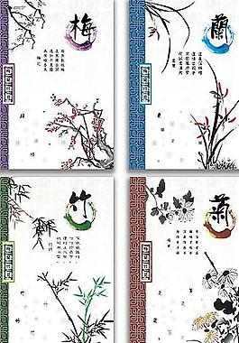 32k字畫封面圖片