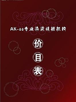 封面圖片