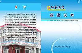 书籍封面图片