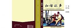 封面設(shè)計(jì)圖片