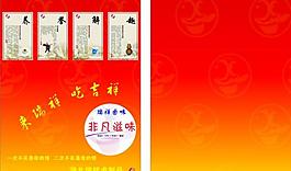 封面图片