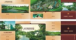 房產(chǎn)dm宣傳單圖片