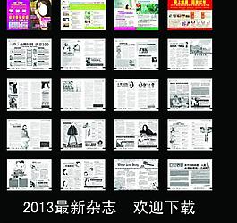 醫療雜志圖片