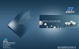 封面設(shè)計圖片