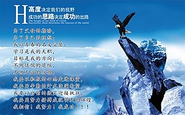 展板
