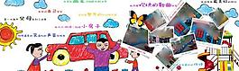 幼兒園畢業冊圖片