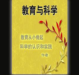 書(shū)籍封面圖片